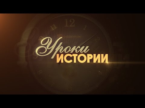 6 класс история урок 5 Византия в VI–XI веках