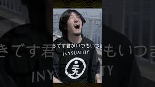 クマミント#shorts #iny9uality