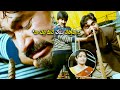 Ravi Teja Ultimate Mass Action Fight Scene Don Seenu Movie Scenes Shriya Saran Srihari