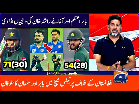 Pakistan Vs Afghanistan T20 WC Warm Up Match Full Highlight 2026 - Pak Vs Afg T20 WC Warm UP Match 
