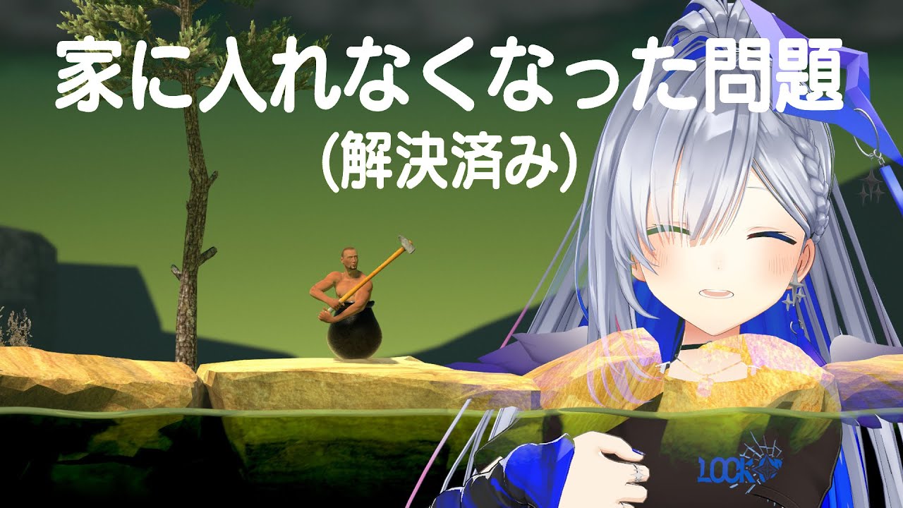 【Getting Over It】壺おじしながら家締め出しを語る【天音かなた/ホロライブ】
