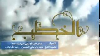 صورة عالم الغيب فلا يظهر على غيبه أحدا