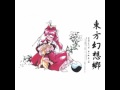 Dream Land by ZUN