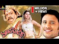 Maya Bazar Full Movie Raja Bhoomika SP Balu Ali Sri Balaji Video