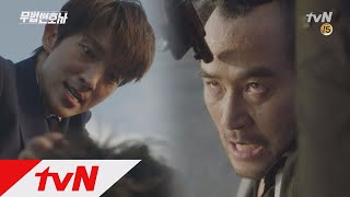 Download lagu Lawless Lawyer 탕탕탕! 이준기와 대치 끝에 최민수 사망... 180701 EP.16 mp3