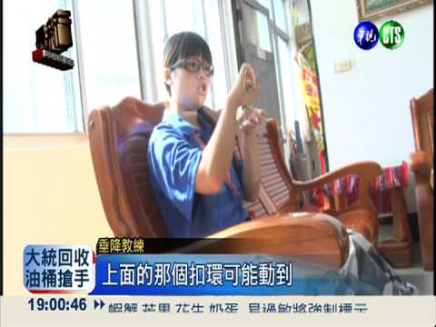 山訓吊橋垂降 高三女"倒栽蔥"亡