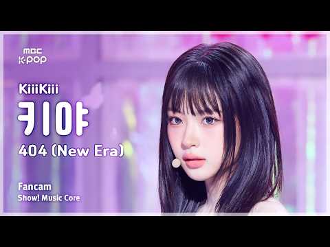Kya
