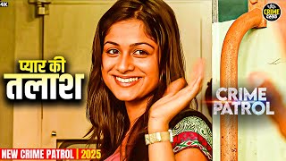 Download the video "#maharashtra Crime | Crime Patrol | Crime Show 2025 | New Episode 2025 | Real Crime | Nayi Kahaniya"