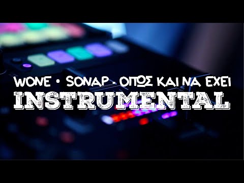 [132] Wone x Sonap - Όπως Και Να Έχει [Instrumental] ᴴᴰ