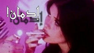 Download lagu شيرين - كدابين (ريمكس 2026) 🎵 | Sherine - Kadabeen (Remix) Exclusive mp3 Download lagu شيرين - كدابين (ريمكس 2026) 🎵 | Sherine - Kadabeen (Remix) Exclusive mp3