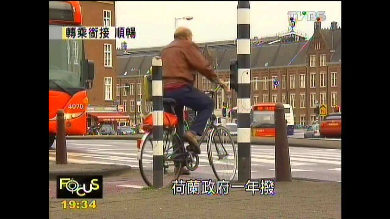 【FOCUS新聞】單車王國車比人多 展銷分離行銷戰