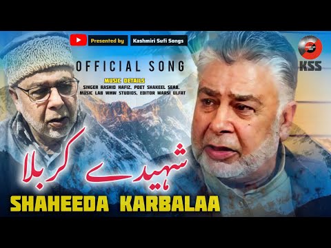 Shaheeda Karbala Mousoom Yaar Official Sufi Song : Rashid Hafiz // Kashmiri Sufi Songs