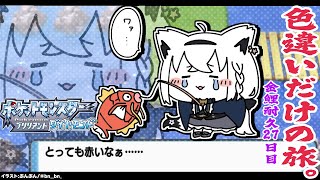 [Vtub] 白上好狐終於釣到金鯉魚(附時間軸)