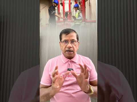 NBC क्या है? Building Design में इसका इतना महत्व क्यों है? 🏗️ | National Building Code India