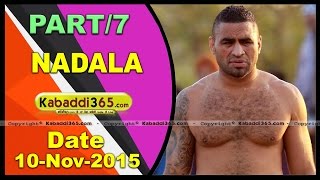 (1) Nadala ( Kapurthala) Kabaddi Tournament 10 Nov 2015