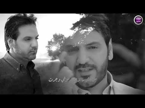 بدونكم لؤي نانا