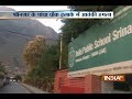 Srinagar: Militants attacked a CRPF vehicle near Pantha chowk bypass