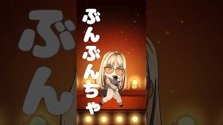【アニメ版】ぺこらっぷタイガー #ホロライブ #虎金妃笑虎 #音mad