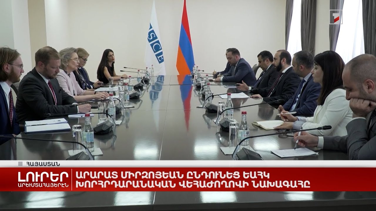 Արևմտահայերէն լուրեր. Յունիս 17. 2022