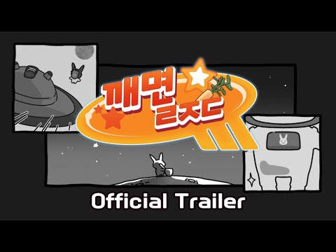 Super Hard Game video thumbnail