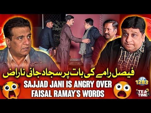 Faisal Ramay Ki Baat Par Sajjad Jani Naraz 😡 | Sajjad Jani Tea Time Ep 1283