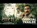Territory टेरिटरी Official Trailer Kishor Kadam Sandeep Kulkarni 1st September 2023