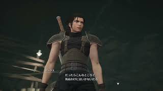 クライシスコア FF7 リユニオン part10