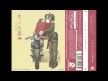Popcorn (Single Version) - Kino no Tabi OP Single ...