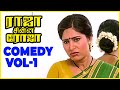 Raja Chinna Roja Tamil Movie Comedy Scene Compilation Vol 1 Rajinikanth Gautami Raghuvaran