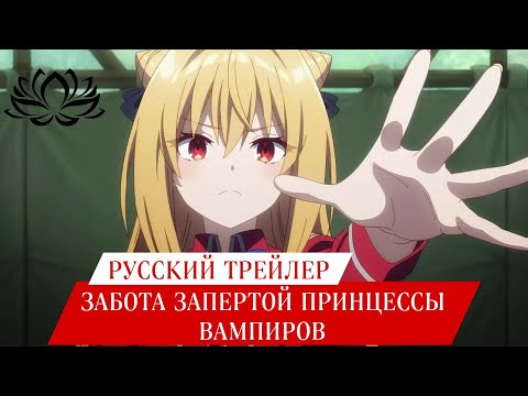 Тизер (AniLot) Озвучка