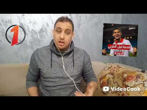 أخبار سارة😍إسماعيل الغربي يلتحق بالمجموعه🇹🇳إسمع الإعلام السوري أش يحكي على مواجهتهم لمنتخبنا🔥