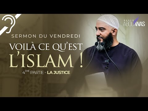 (Sous-titres) L'ISLAM ET LA JUSTICE 4ÈME PARTIE -  NADER ABOU ANAS