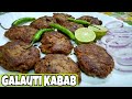 Lucknowi Galauti Kabab Tunde Style Original Recipe WITH ENGLISH SUBTITLES
