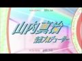 A-Channel OP - Morning Arch 