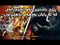 پێنج باشترین ئه‌و ئه‌نیمیانه‌ی كه‌ له‌ یابان به‌ره�
