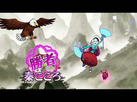 Touhou AoCF all Intros, Special Team Intros and Winning poses