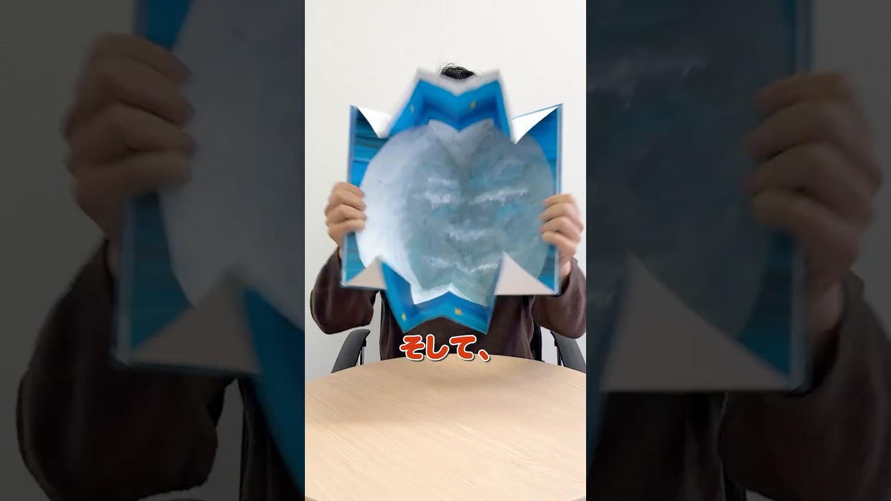 【公式】『パパ、お月さまとって！』（エリック・カール　作　もり ひさし　訳）紹介動画