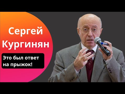 Кургинян: Осталось 5-6 лет! // Про эскалацию, новые смыслы, Путина и теракт в "Крокусе"