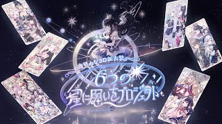 夜見れな3Dライブお手伝い