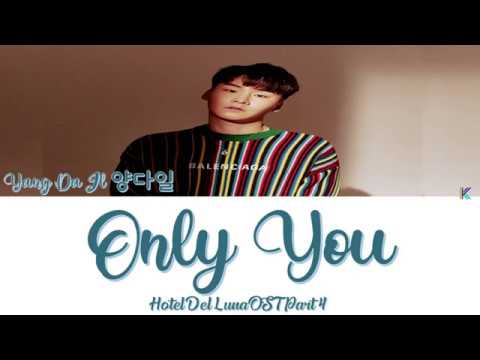 너만 너만 너만 Only You - 양다일 (Yang Da Il) 호텔 델루나 (Hotel Del Luna) OST Part.4 (Han/Rom/가사/Eng) Video