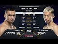 Kairat Akhmetov vs. Tatsumitsu Wada | ONE Championship Full Fight