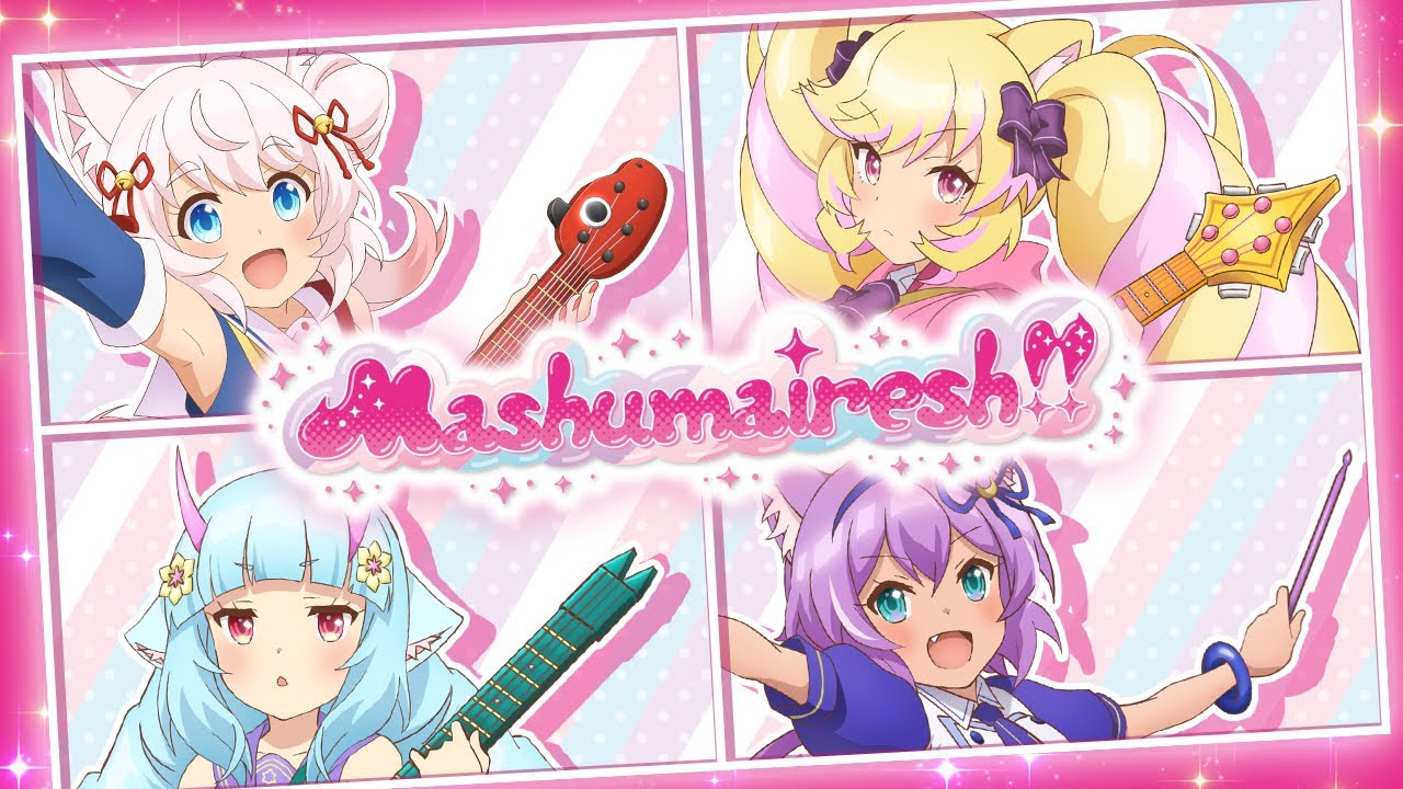 【バンド紹介♪】Mashumairesh!!の見どこロック集!!