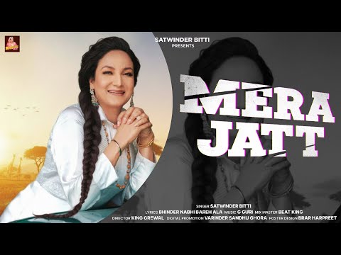 Mera Jatt | Satwinder Bitti |  G Guri | Latest Punjabi Songs 2025