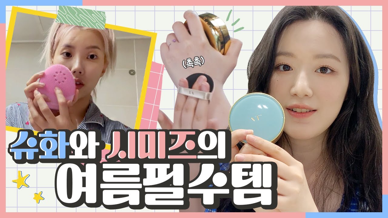 유튜브 영상 썸네일