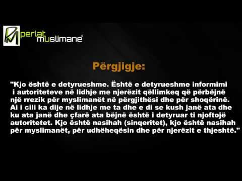 Është obligim të inforumuarit e autoriteteve myslimane në lidhje me terroristët dhe kontrabandistët