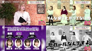 [閒聊] 本日行程與閒聊 220115