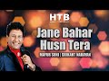 Jaan E Bahar Husn Tera Bemisal Hai Mayur Soni Srikant Narayan Pyar Kiya To Darna Kya M Rafi