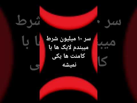 ۳۰ ژوئیهٔ ۲۰۲۵