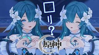 【□刂縛り】ヴォジャニーツァは□刂なのか？？？「原神」PartXXⅪ