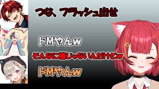 ドMなつなと工口ゲーの話で盛り上がる一同が面白すぎたｗｗ